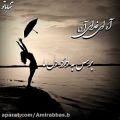 عکس کــلیپ عاشقانه - دلم گرفـــت از این همــــه ......