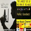 عکس آهنگ عجب دنیاییه خواننده حافظ گودرزی Music ziba Hafez Goodarzi ft Ajab Donyaei