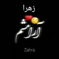 عکس کلیپ درخواستی (زهرا)