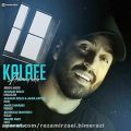 عکس آهنگ جدید احمد سلو بنام کلافه Ahmad Solo – Kalafe