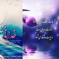 عکس علی لهراسبی ای خدا