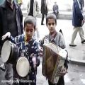 عکس موسیقی خیابانی-اجرایی زیبا از کودکان کار