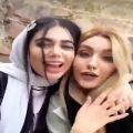 عکس دابسمش دو دختر ایرانی