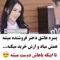 عکس کلیپ عاشقانه جدید...591