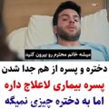 عکس کلیپ عاشقانه غمگین ترکی...100