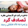 عکس کلیپ عاشقانه غمگین هندی...145