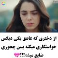 عکس کلیپ عاشقانه غمگین...131