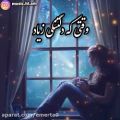 عکس کلیپ عاشقانه غمگین...203