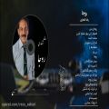 عکس شعر روجا