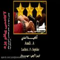 عکس سپیدار- آلبوم پاییز طلایی 3 - فریبرز لاچینی