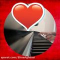 عکس دل دیوانه با پیانو