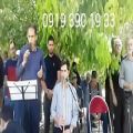 عکس اجرای مراسم بهشت زهرا نی مداح ۰۹۱۲۰۰۴۶۷۹۷ مداحی با نی نوازی