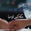 عکس کلیپ عاشقانه با موزیک علی یاسینی