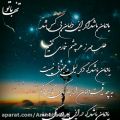 عکس دلنوشته غم - یادمان باشد اگــر دلمان بــی کس شــد ....