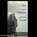 عکس عاشقانه