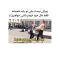 عکس کلیپ عاشقانه خواهر _ آهنگ عاشقانه