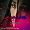 عکس آهنگ غمگین - آهنگ عاشقانه - ترانه محلی - کلیپ عاشقانه- ۸۰