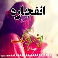 عکس آهنگ غمگین - آهنگ عاشقانه - ترانه محلی - کلیپ عاشقانه- ۸۳