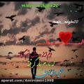 عکس آهنگ غمگین - آهنگ عاشقانه - ترانه محلی - کلیپ عاشقانه- ۹۳