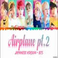 عکس آهنگ Airplane pt.2 (ورژن ژاپنی) از چهارمین آلبوم ژاپنی BTS به نام MOTS:7 JOURNEY