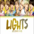 عکس آهنگ Lights (ورژن ژاپنی) از چهارمین آلبوم ژاپنی BTS به نام MOTS:7 JOURNEY