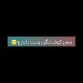 عکس خیلی دوست دارما