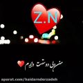 عکس کلیپ عاشقانه