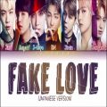 عکس لیریک آهنگ Fake Love از BTS (ورژن ژاپنی) آلبوم ژاپنی MOTS: 7 THE JOURNEY