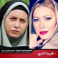عکس میکس بازیگران معروف ایرانی با داشتن حجاب | کدوم خوشگل تره ؟