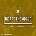 عکس WE ARE THE WORLD (International Children Collaboration)