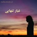 عکس خاطره هامون ایهام