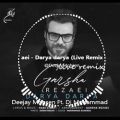 عکس گرشا رضایی - دریا دریا ریمیکس Garsha Rezaei - Darya Darya Remix