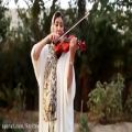 عکس تکنوازی دلنشین ویولن در بیات ترک، نوازنده: آزاده شمس