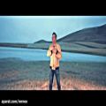 عکس نماهنگ ایرانی| افشین آذری– جان جان |موزیک ویدیوی «جان جان» Full HD