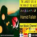 عکس ‫آهنگ زیبا حمید فلاح بنام نرو ‍ Music ziba Hamid‬ ...