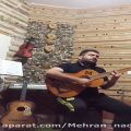 عکس اجرای بی نظیر و احساسی جزیره سیاوش قمیشی با گیتار