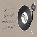 عکس موسیقی اختصاصی سریال همگناه با صدای زیبای محسن چاوشی