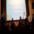 عکس اجرای قطعه ی کرمانشاهی-گروه موسیقی سنتی دانشگاه الزهرا