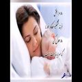 عکس آهنگ مادر - آرون افشار 2020 | مادر همه جان و تنم