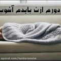 عکس آهنگ عاشقانه-آهنگ جدید-وضعیت استوری عاشقانه 39