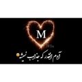 عکس کلیپ اسمی M