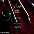عکس نماهنگ ایرانی| ایرج خواجه امیری feat احسان فدایی موزیک ویدیوی «همدم من» Full HD