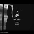 عکس نماهنگ ایرانی| مهدی یراحی - انکار |موزیک ویدیوی « انکار » Full HD