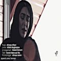 عکس نماهنگ ایرانی|سینا سرلک- زیبای خواب آلود |موزیک ویدیوی «زیبای خواب آلود» Full HD