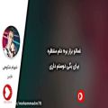 عکس Shahram Shokoohi - Nazanin (شهرام شکوهی - نازنین)