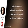 عکس Amin Habibi - To (امین حبیبی - تو)