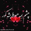 عکس کلیپ عاشقانه❤