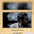 عکس موزیک ویدیو ایرانی