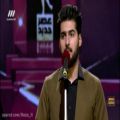 عکس اجرای آهنگ کردی محمد پرویزی - فصل 2 مسابقه عصر جدید (18 خرداد 99)