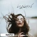 عکس *غمگین عاشقانه*